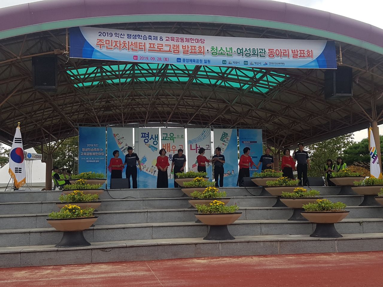 주민자치 프로그램 발표회(건강댄스팀) 썸네일