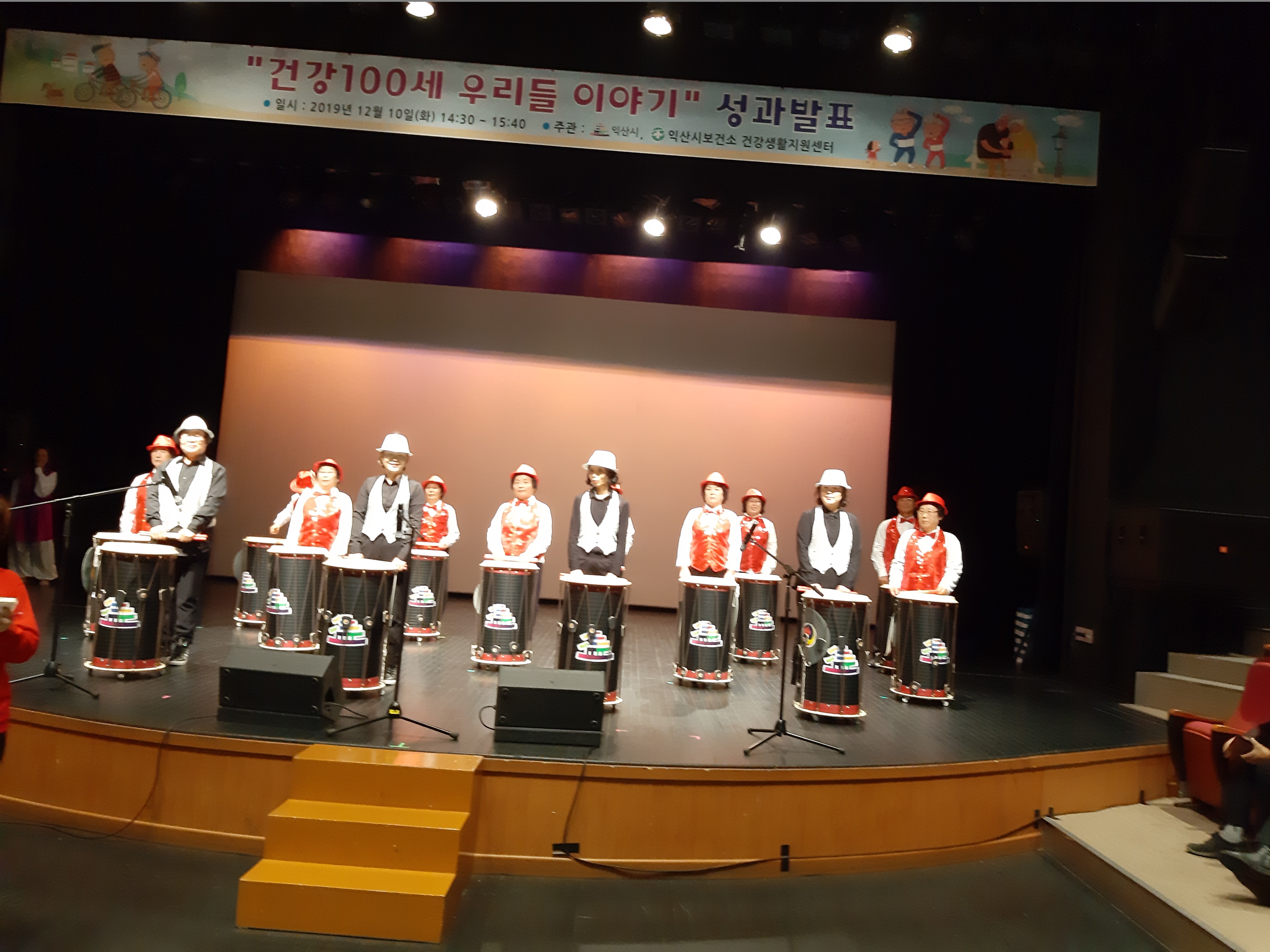 원오산 마을 난타공연 썸네일