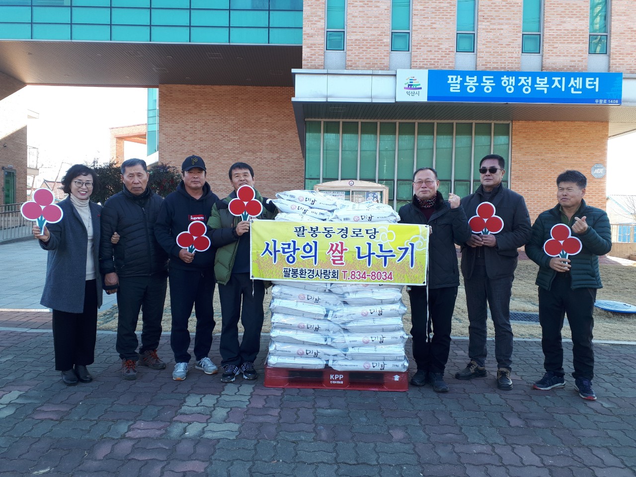 환경사랑회 28개 경로당에 58포(20kg)백미 지원 썸네일