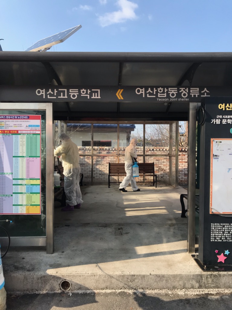 여산면 일제 소독의 날 썸네일