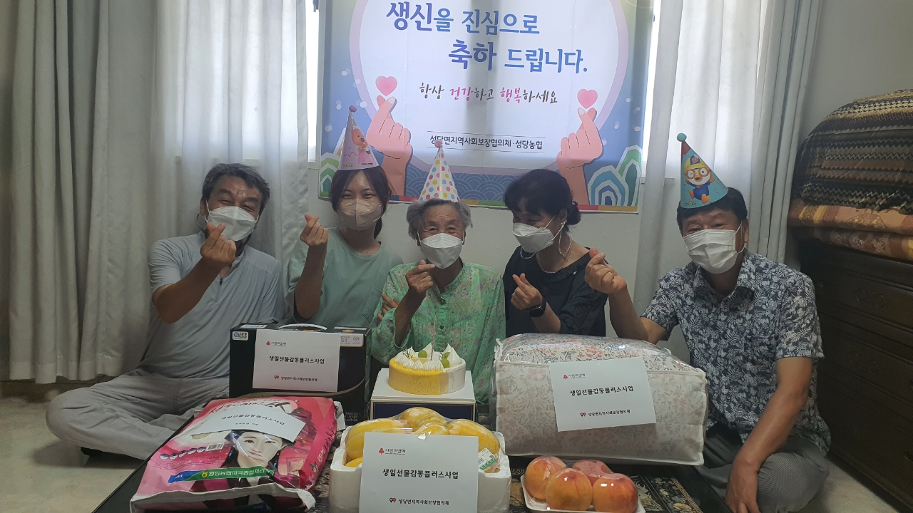 내갈황00어르신생신축하 썸네일