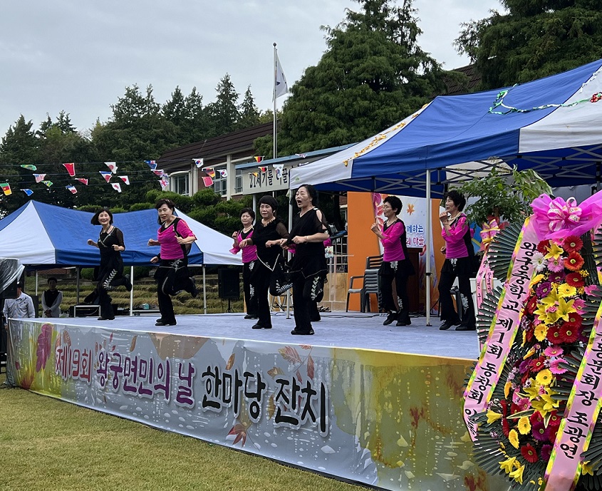 제19회 왕궁면민의 날 기념행사 주민자치센터 프로그램 댄스반 공연 썸네일