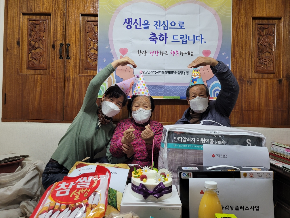 내난 채00어르신생일축하 썸네일