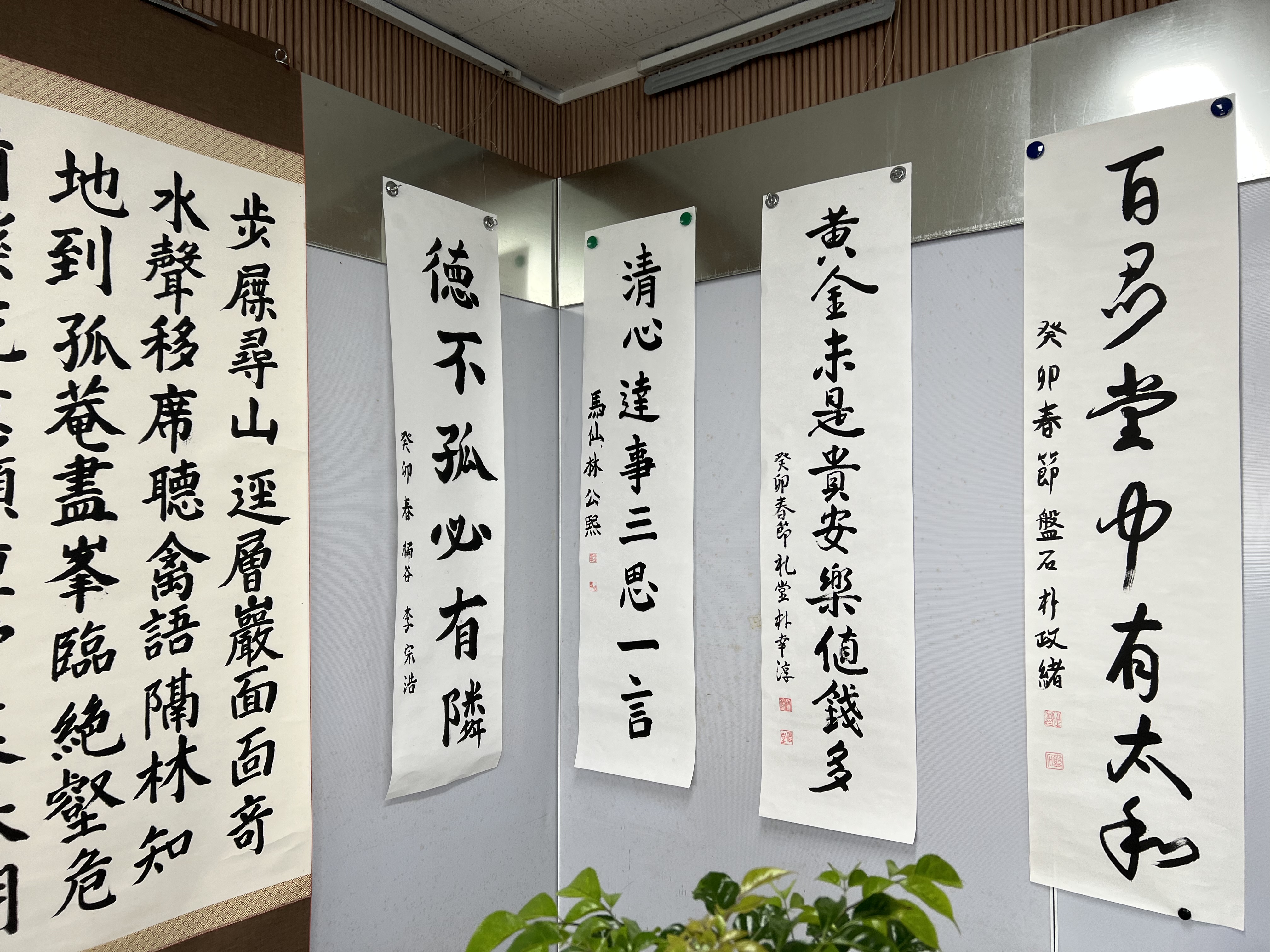 2023년 주민자치센터 프로그램 서예교실 작품 발표회 썸네일