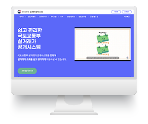 국토교통부 실거래가공개시스템