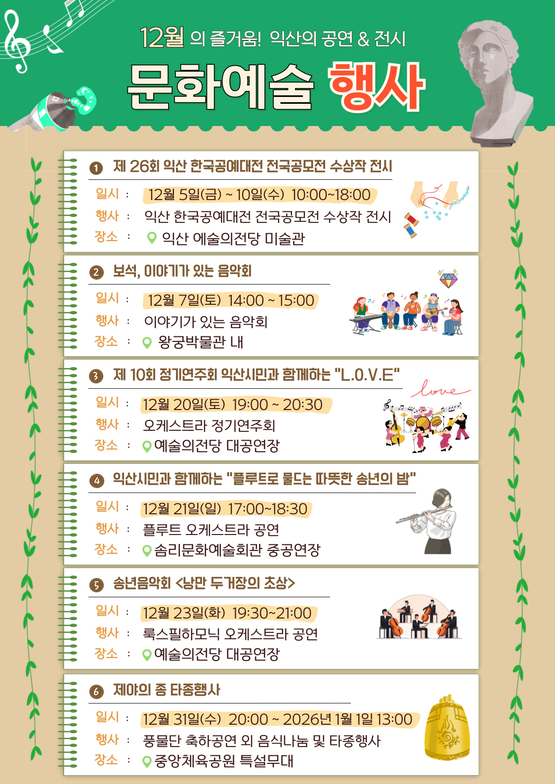 하위 설명 참조