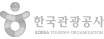 한국관광공사