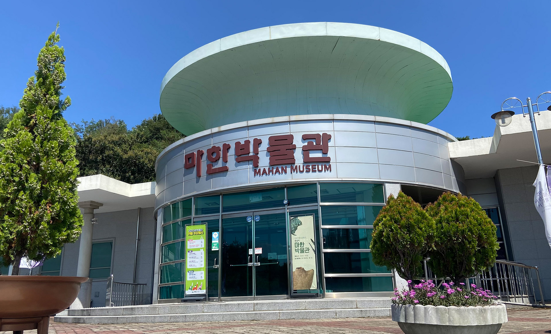 마한_메인_비주얼2 이미지