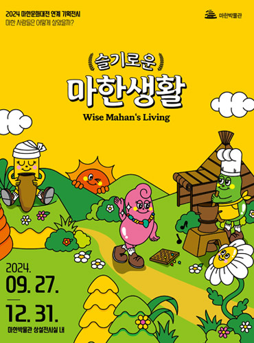 하단 설명 참조