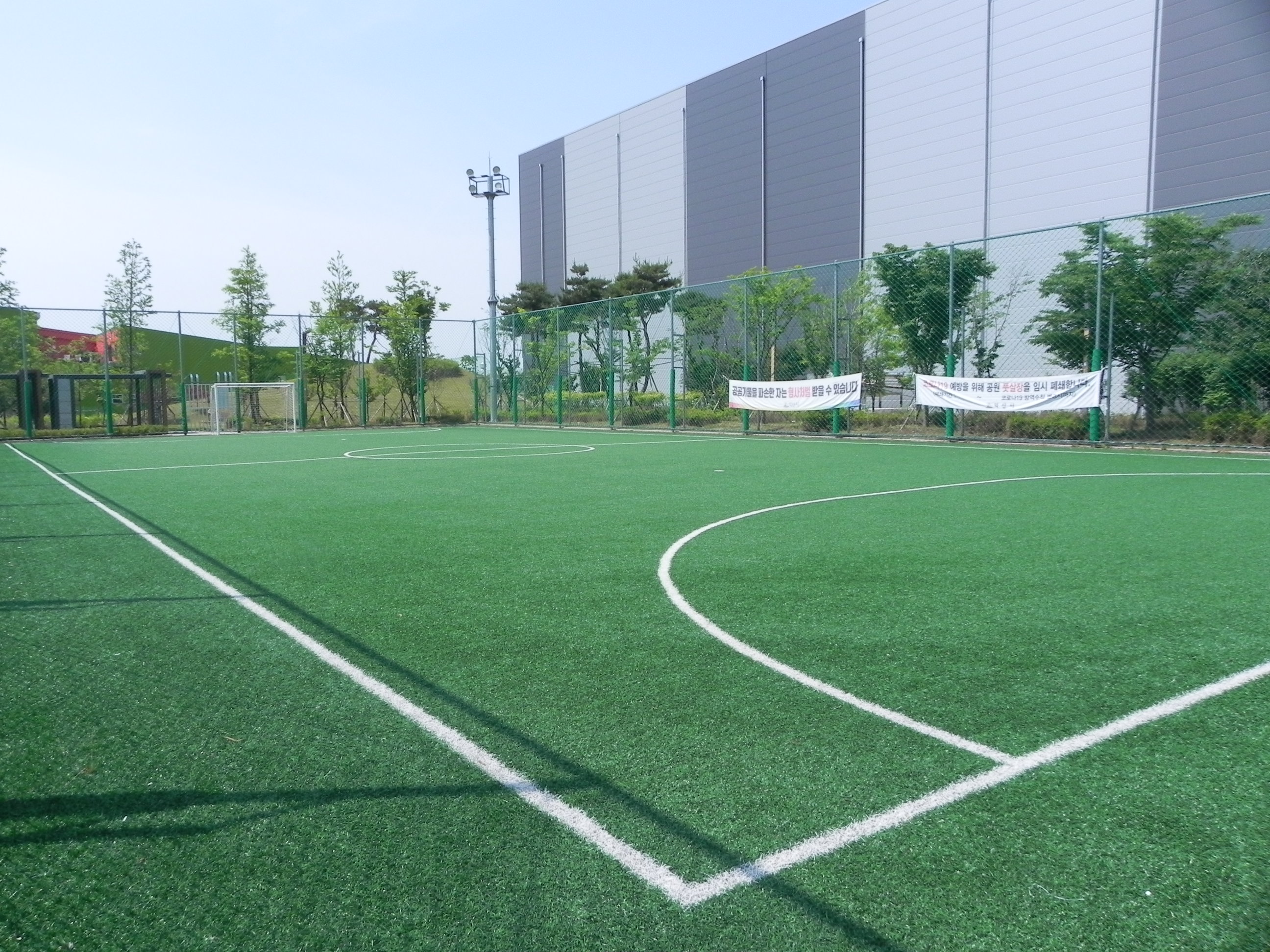 국가식품클러스터2호공원 풋살장