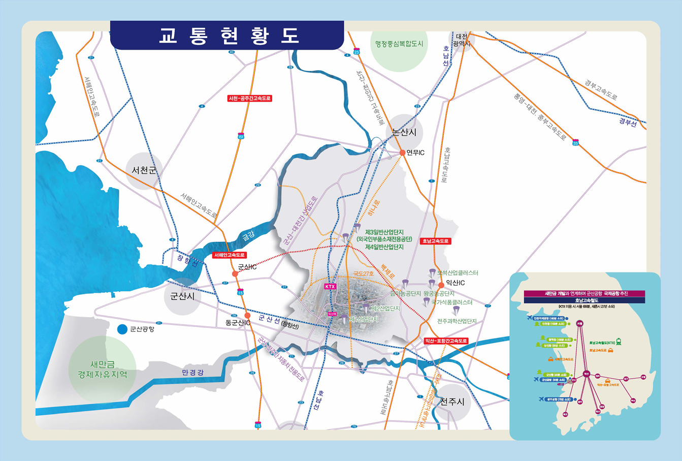 교통현황도 상세정보 본문에 있음