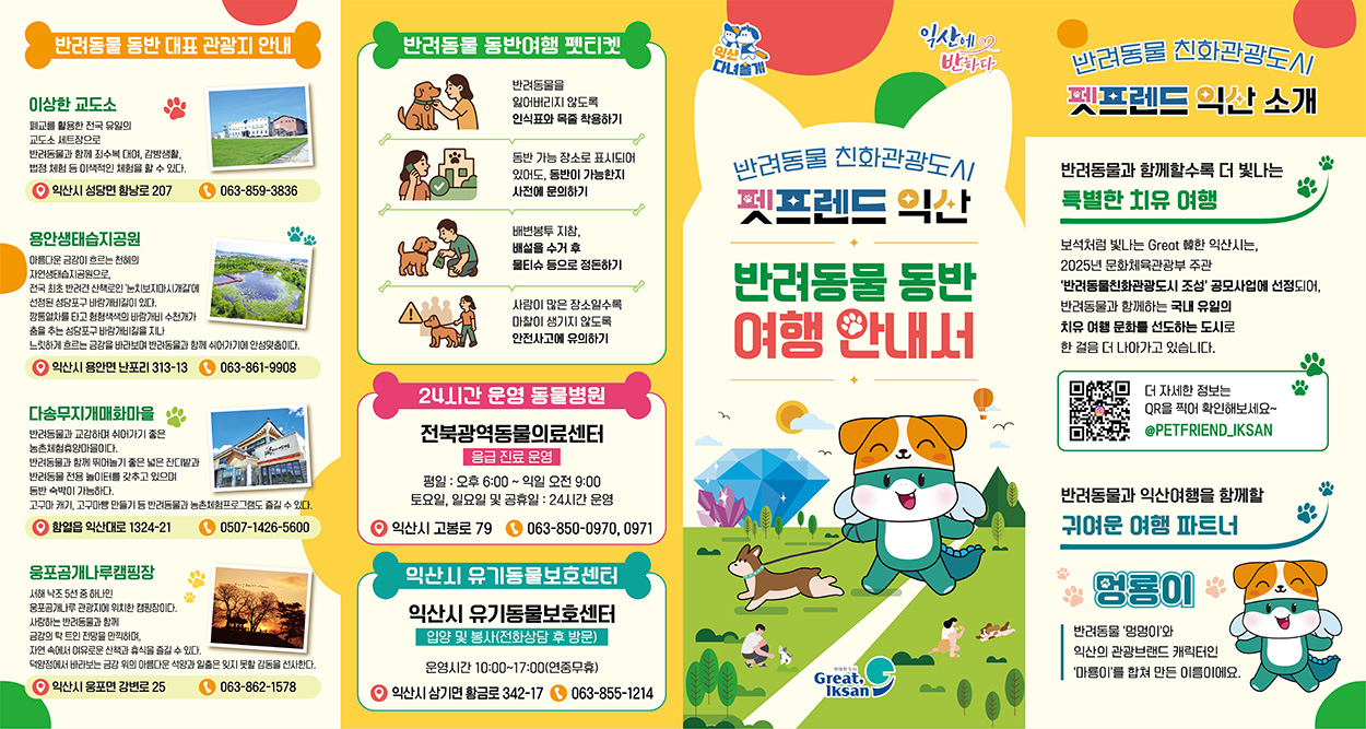 가이드북 이미지