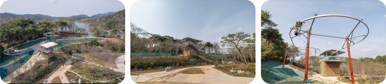 롤글라이더 전경