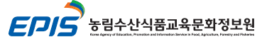 농림수산식품교육문화정보원