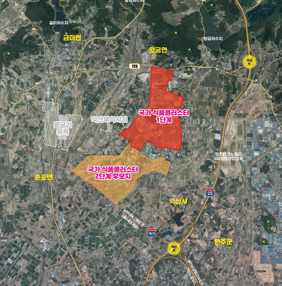 국가식품클러스터 2단계 국가산업단지 예정 위치도