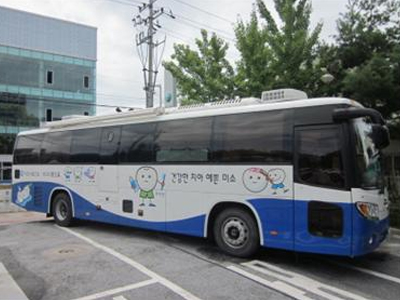 구강보건이동진료차량 사진