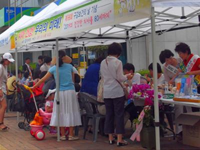 구강보건의 날 행사 사진