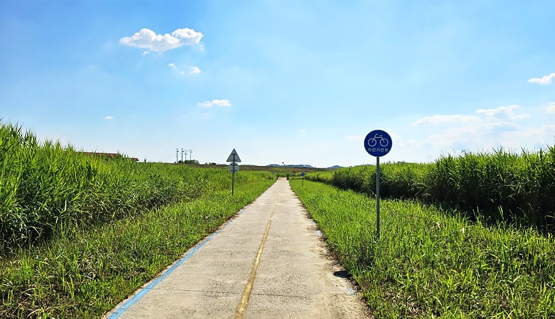 4대강 자전거길