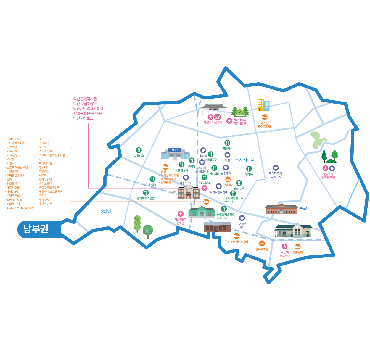 익산 권역 지도로 남부권 표시