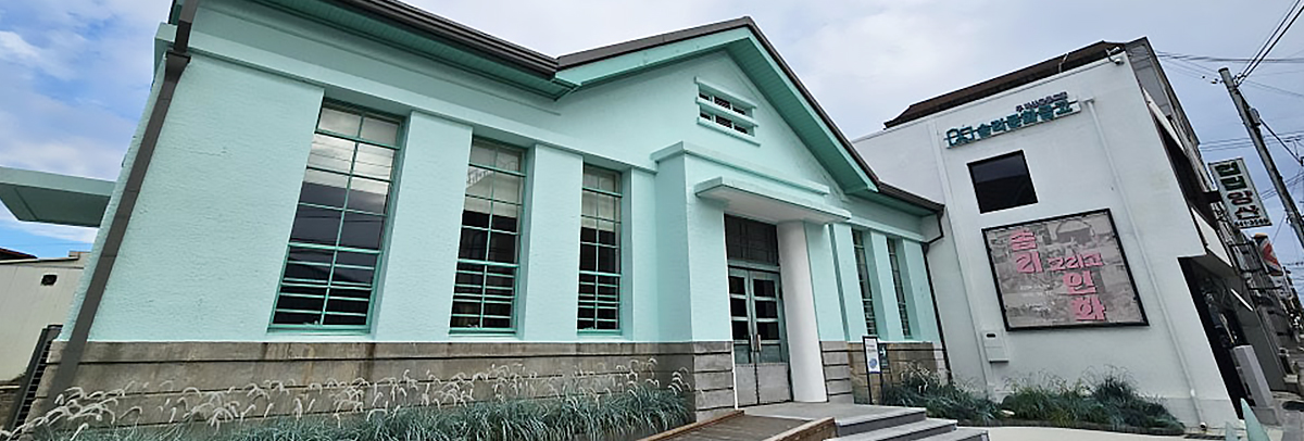 익산 솜리문화금고(금융조합)