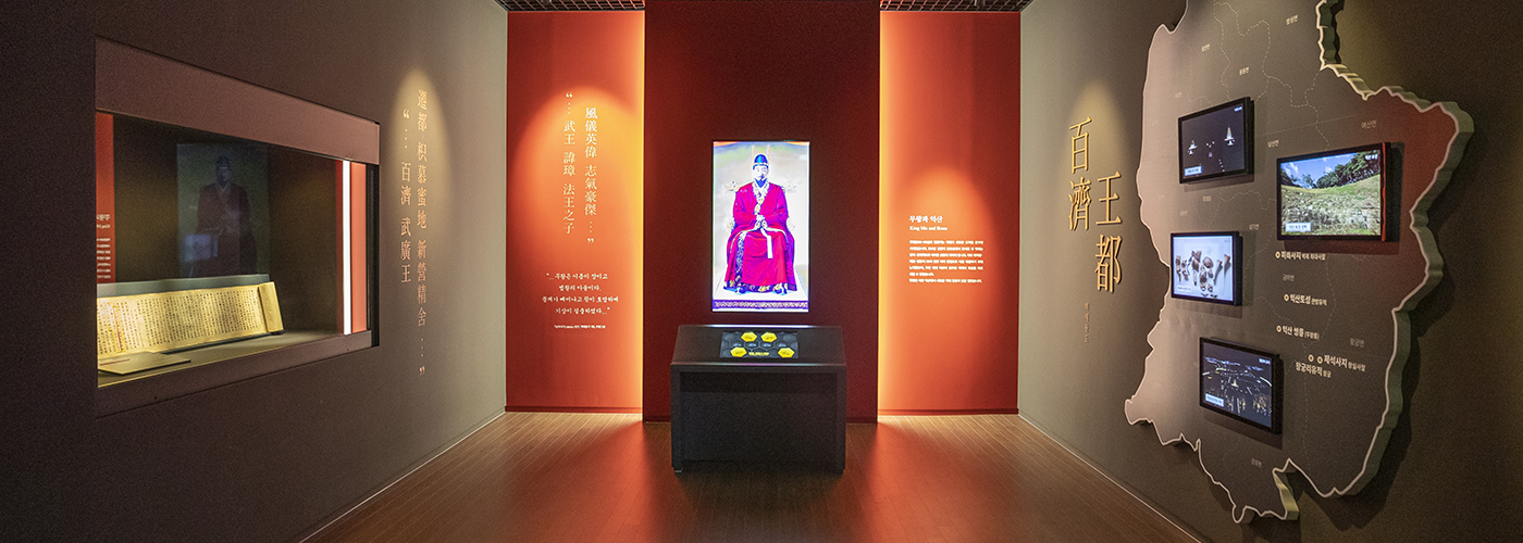 제2경 왕궁리 유적