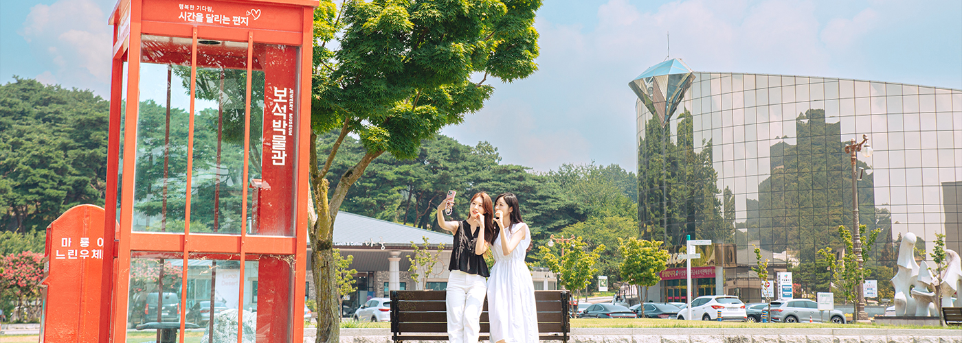 제4경 보석박물관