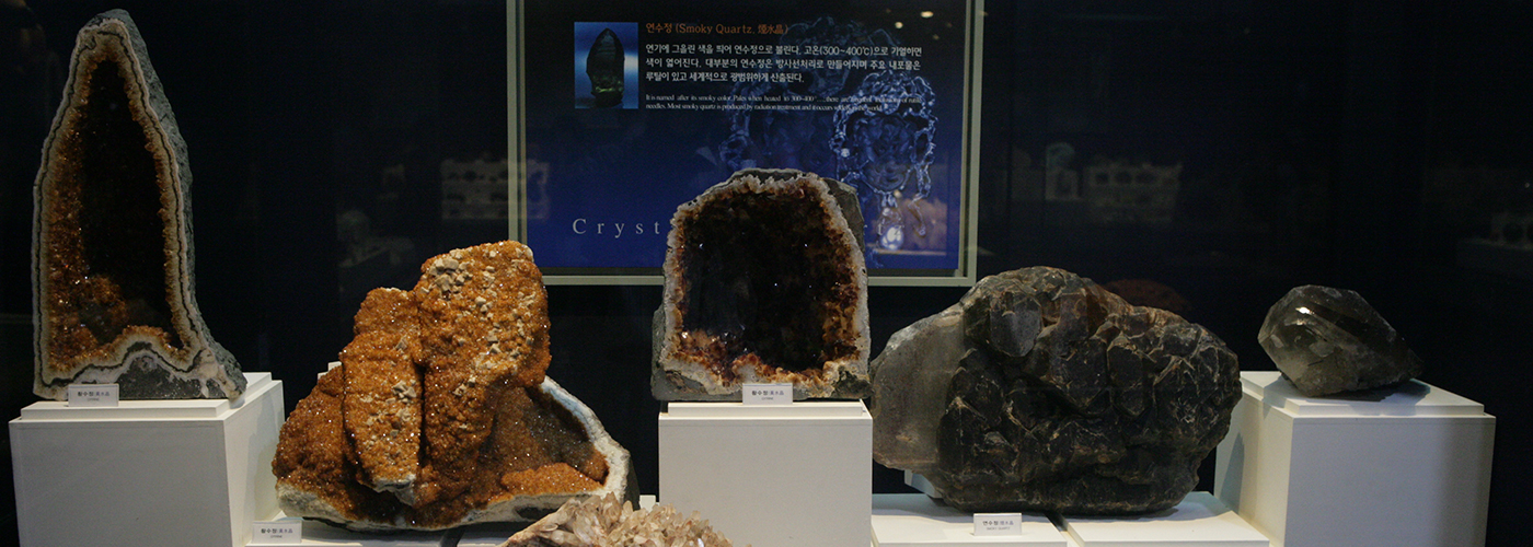 제4경 보석박물관