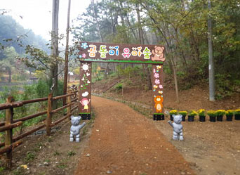 유아숲체험원 전경