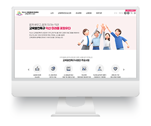 익산교육공동체지원센터