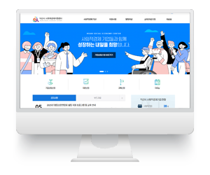 익산시 사회적경제지원센터