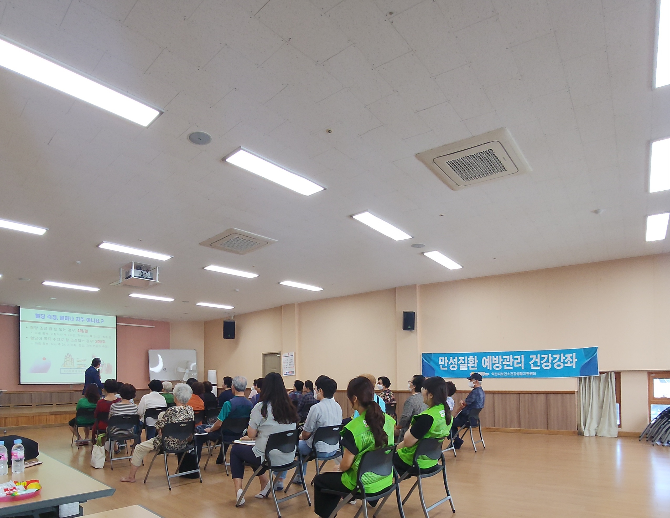 건강상담 프로그램 & 특별강좌!!5