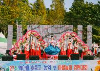 제21회 익산 천만송이 국화축제 공연