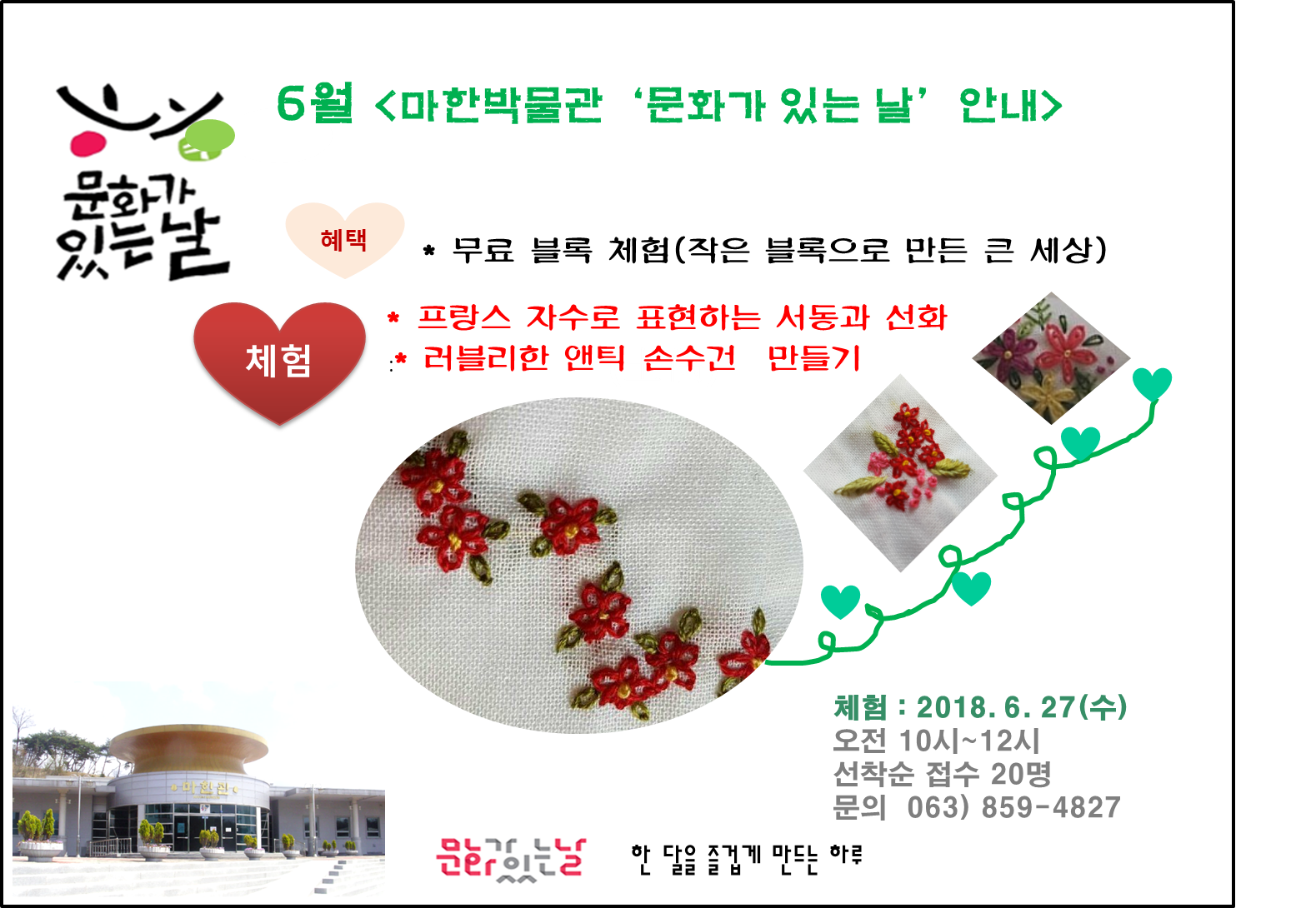 안내1