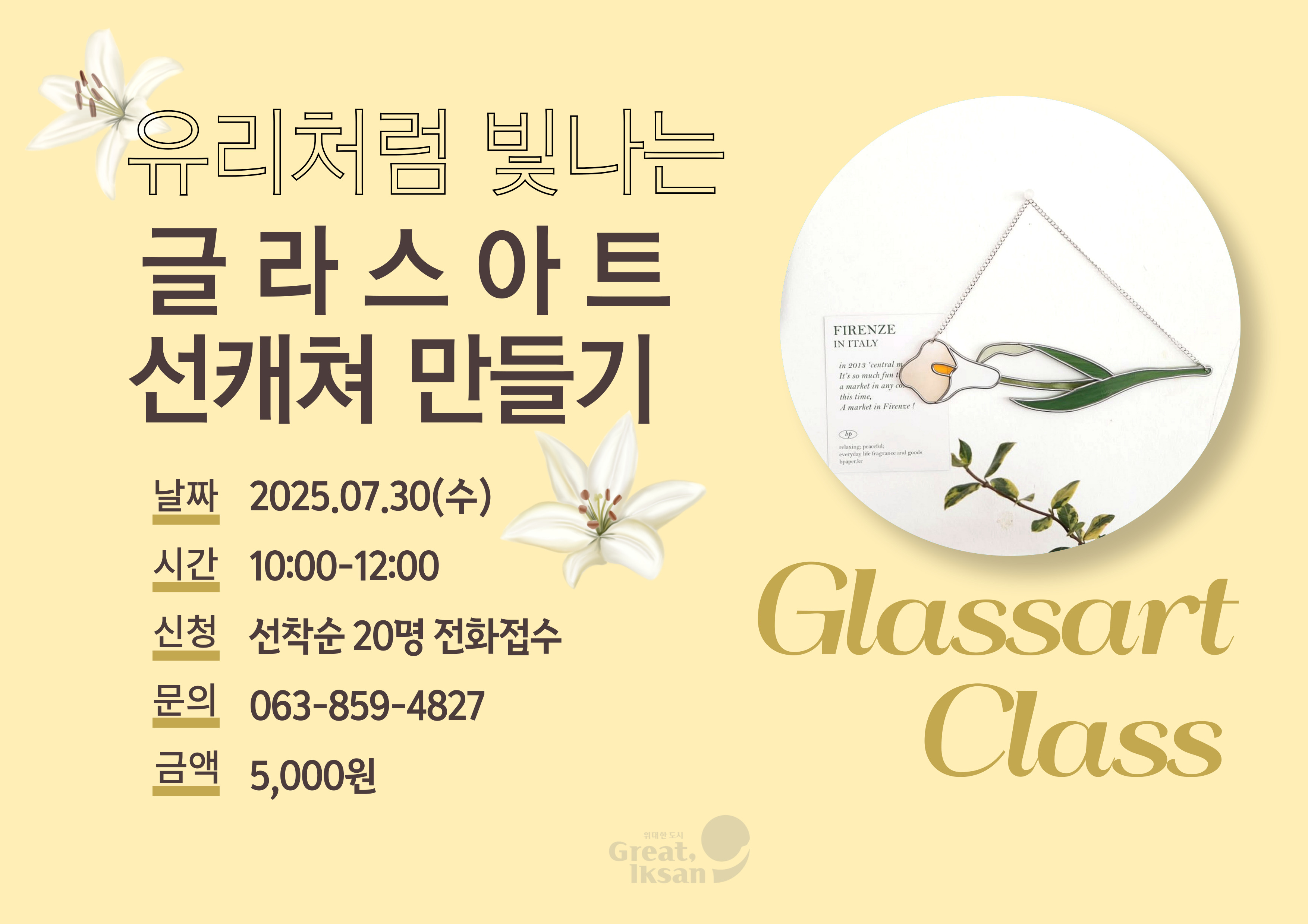 <문화가 있는 날 7월>1