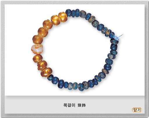 목걸이