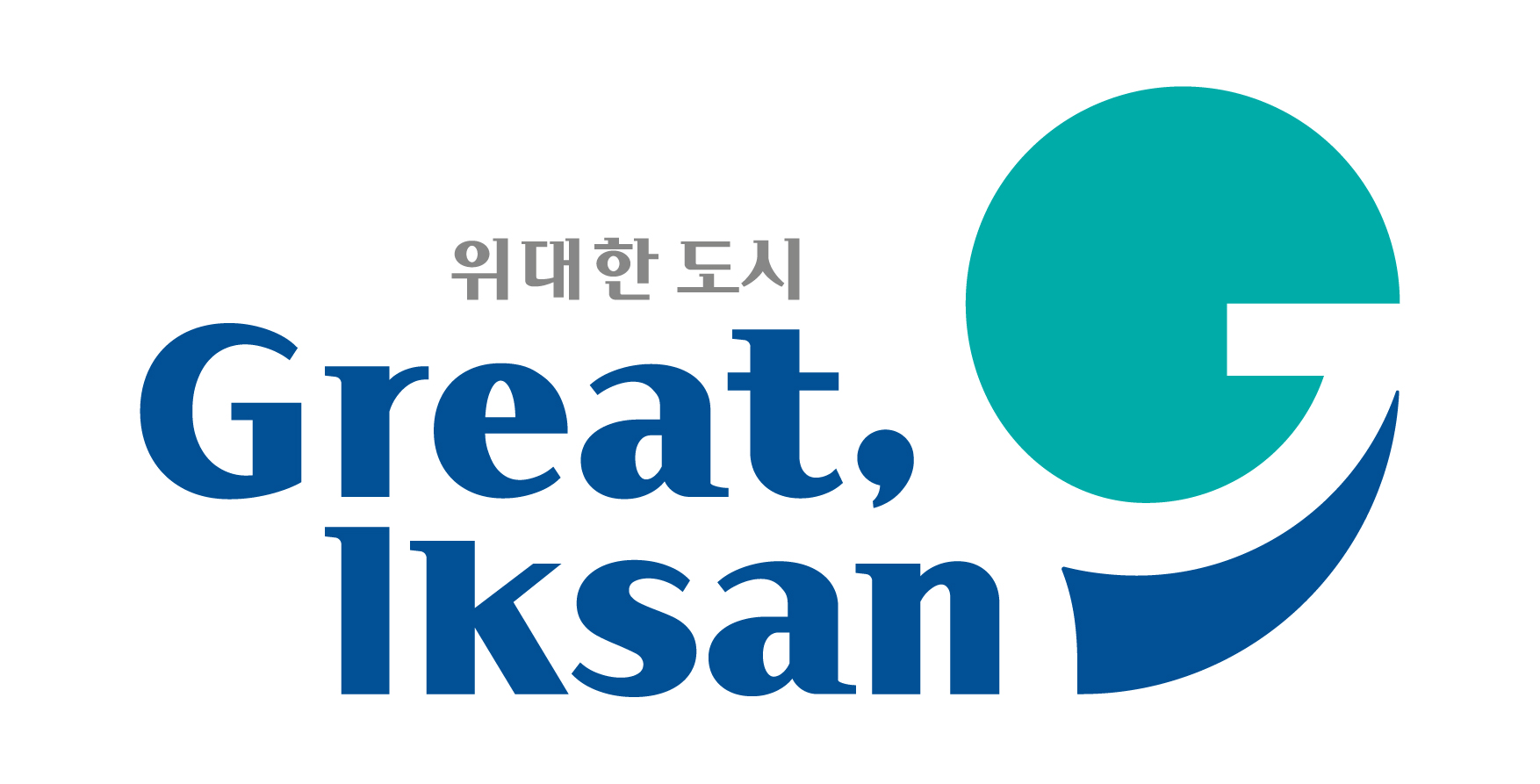 [익산시 도시브랜드(BI) 대표 홍보영상] 위대한 도시, 그레이트 익산1