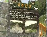 2014년 익산시 홍보영상