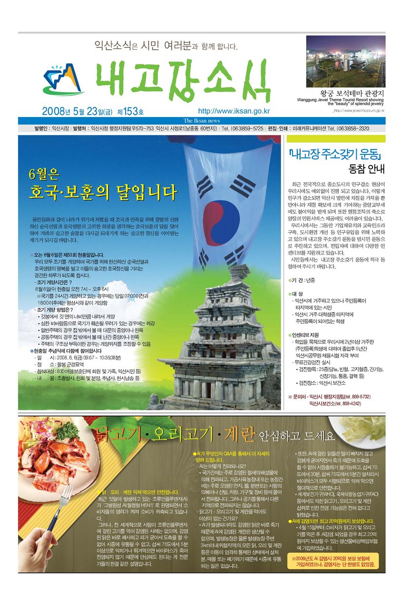 첨부파일0