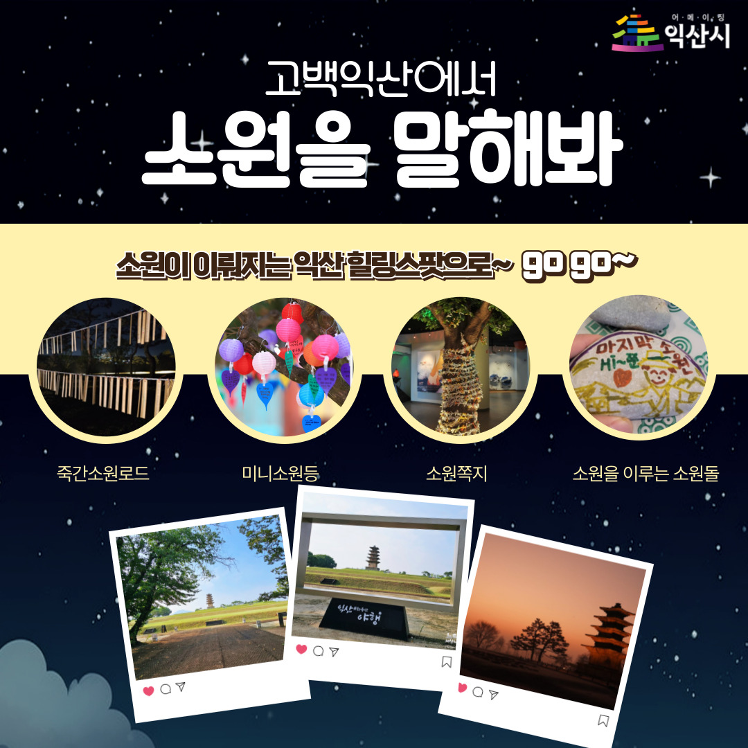 2024년 추석 연휴 행사 안내 이미지(2)