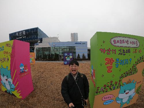 환승여행지 익산