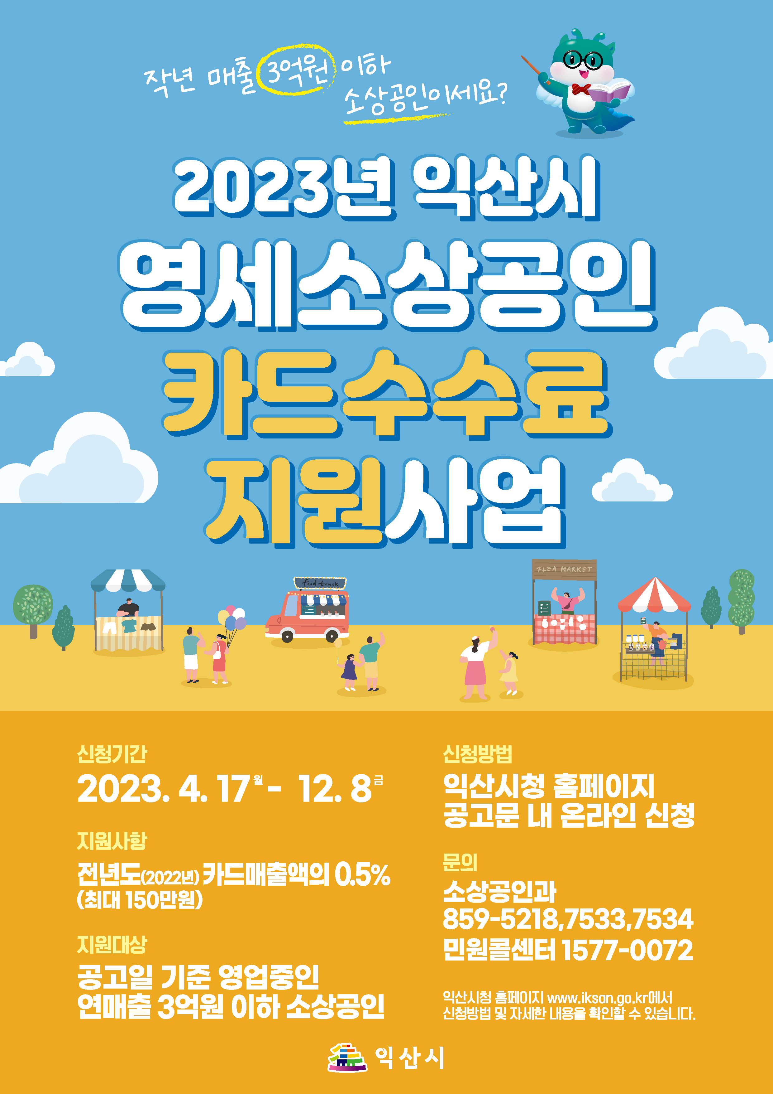 첨부파일2