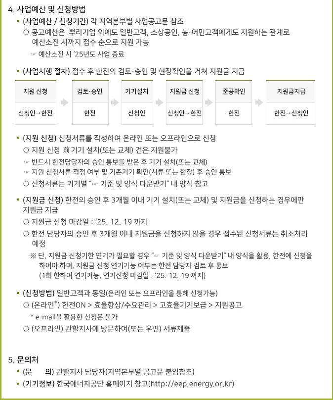 첨부파일2