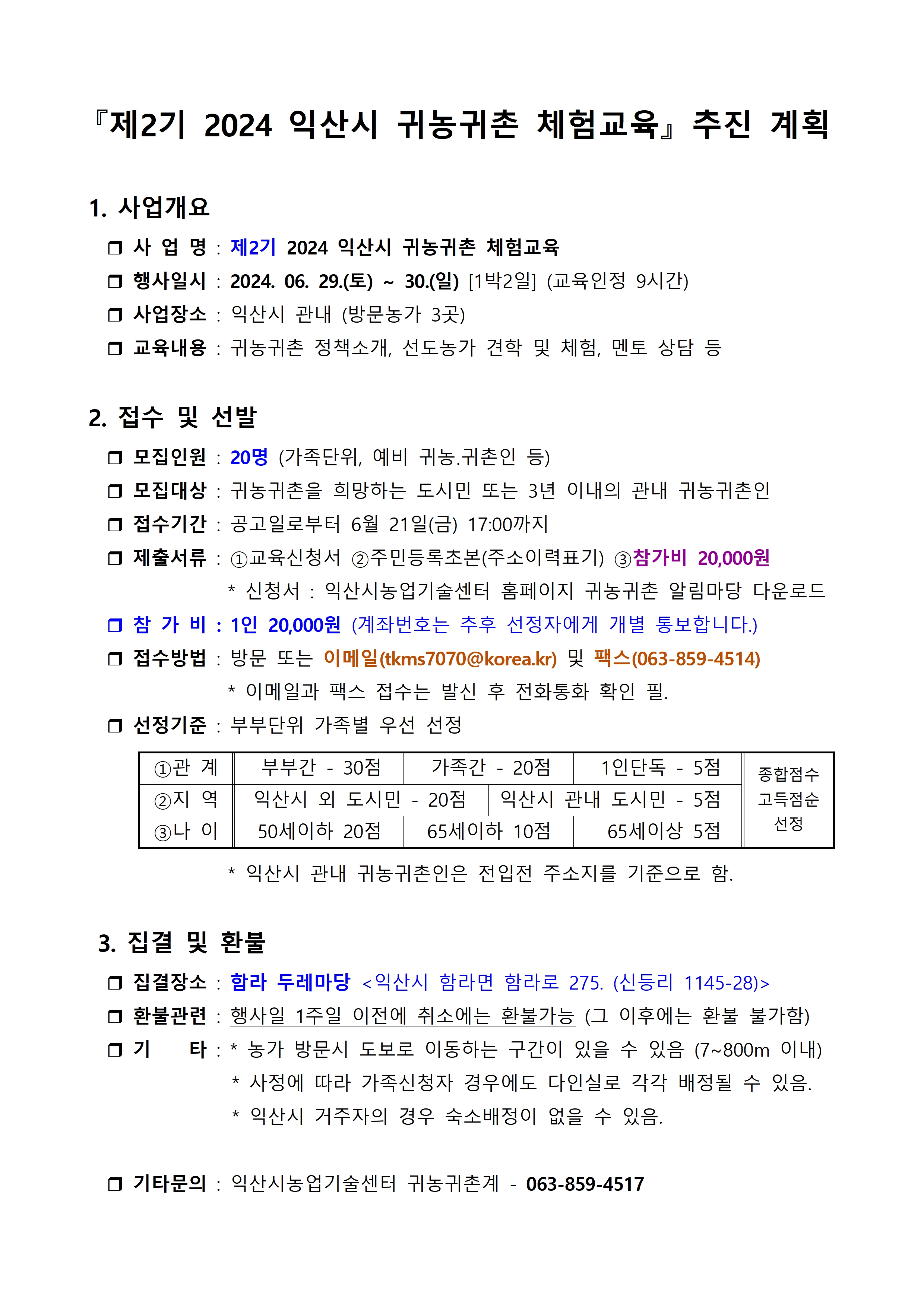첨부파일0