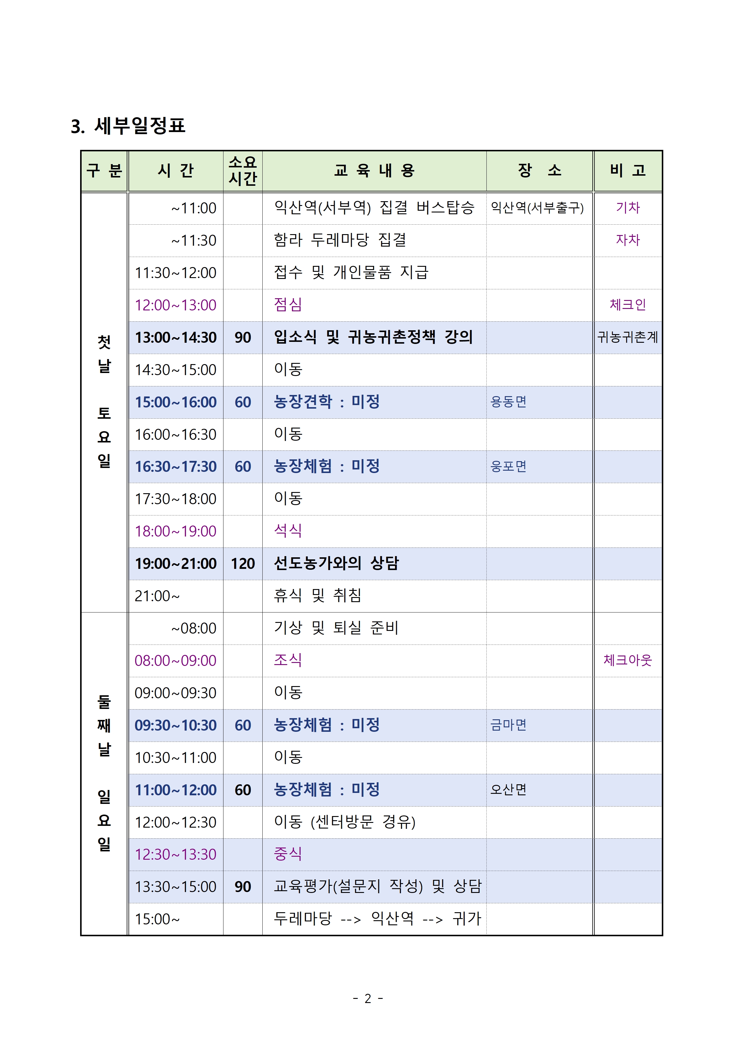 첨부파일1