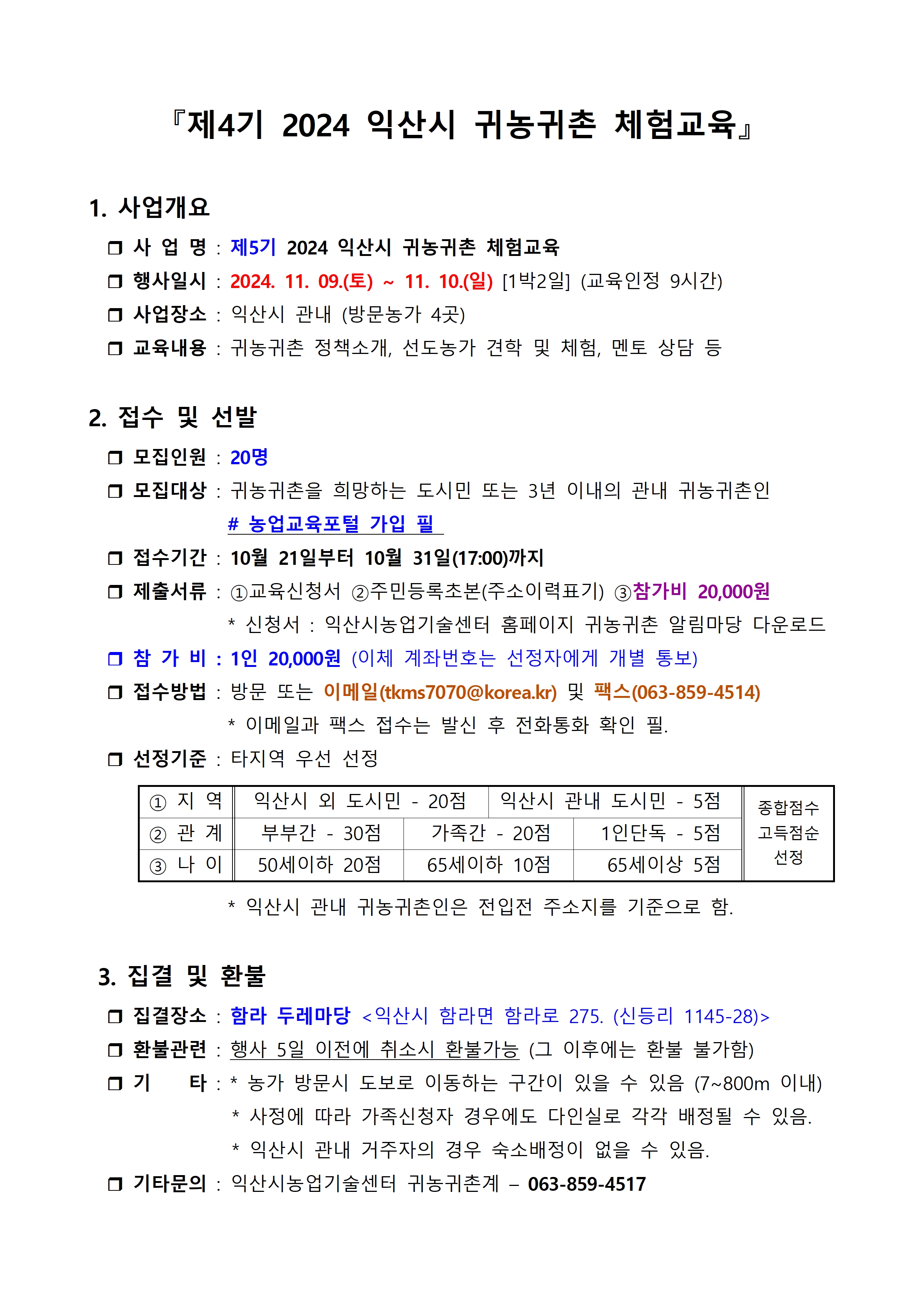 첨부파일0