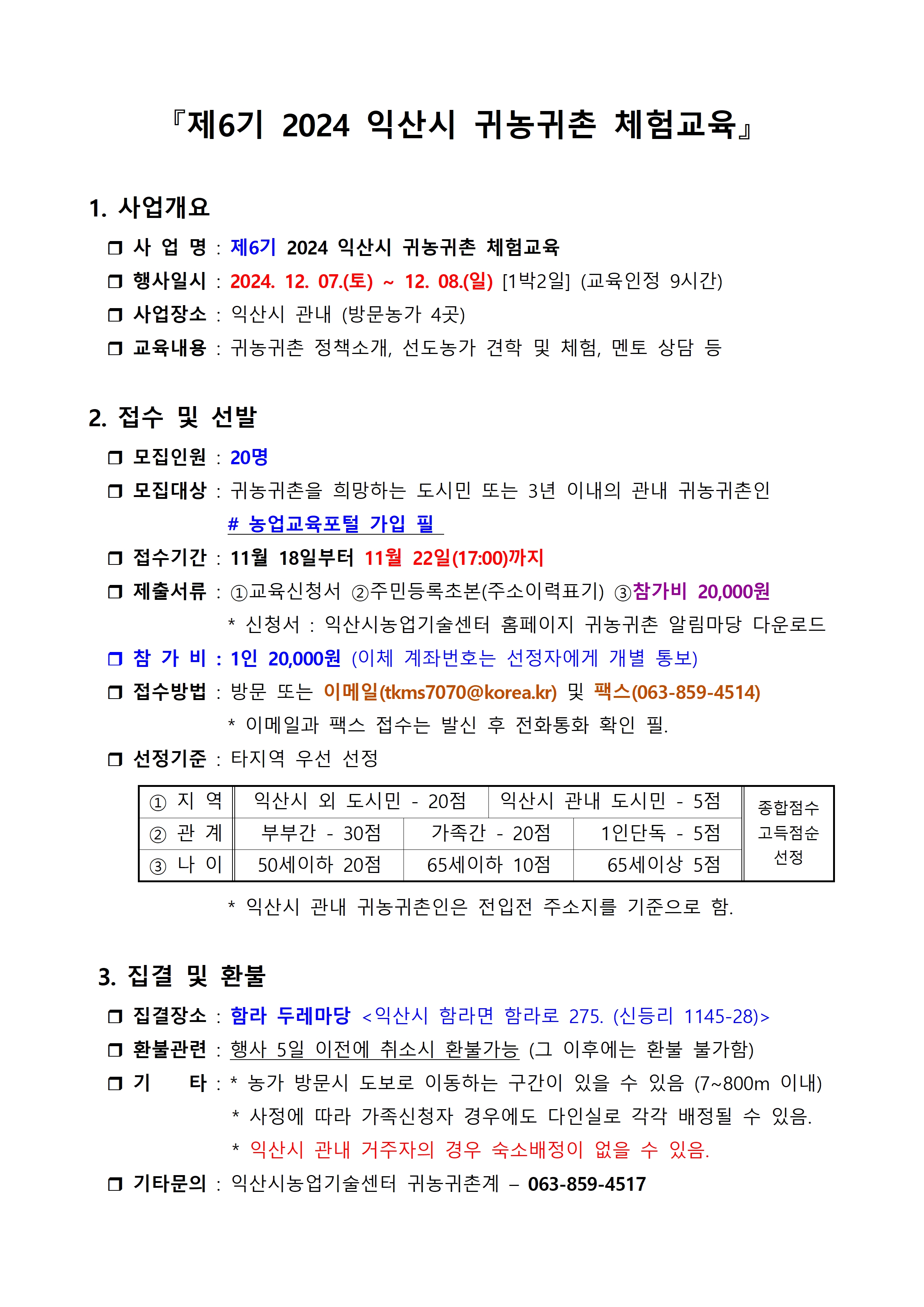 첨부파일0