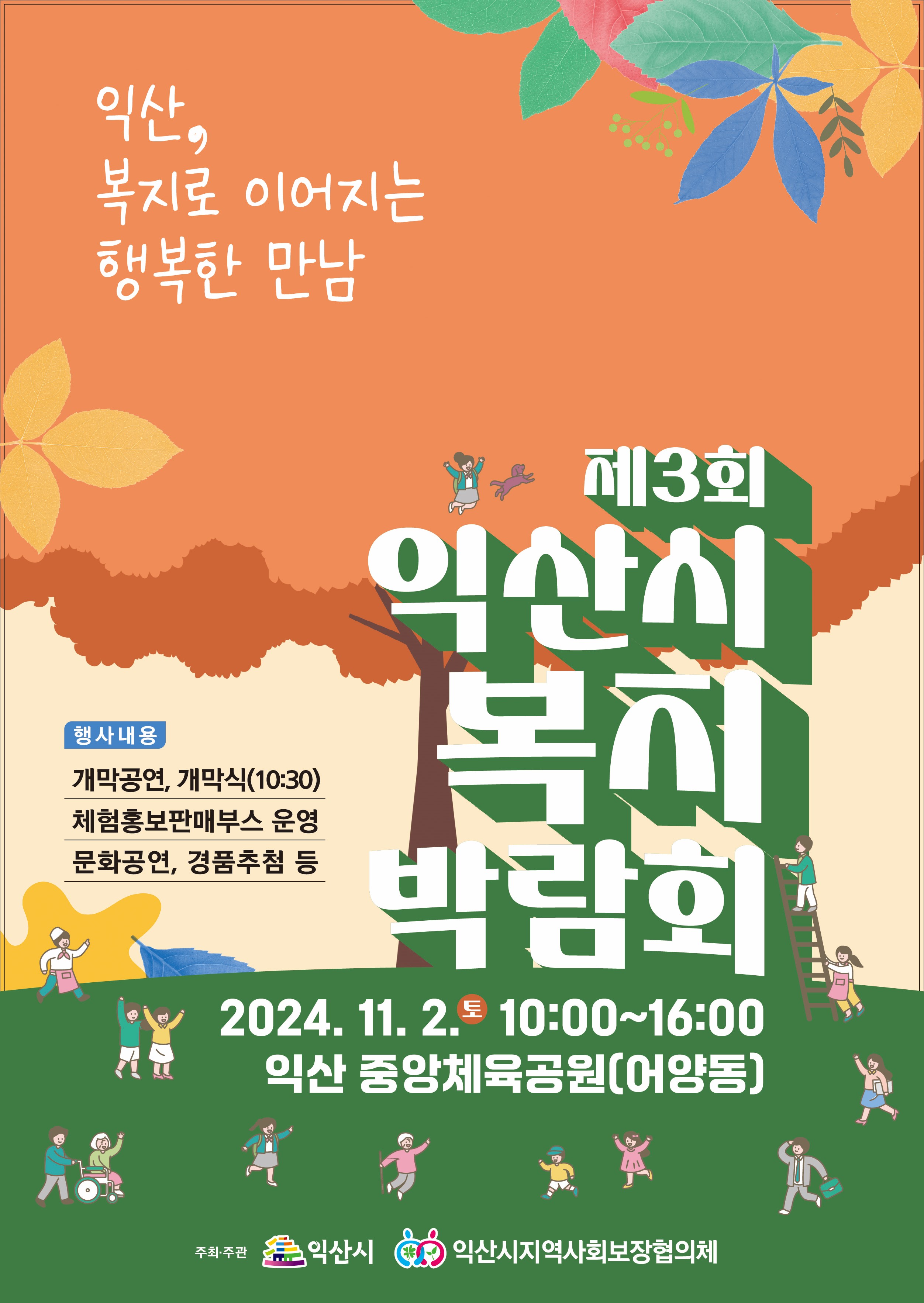 첨부파일0