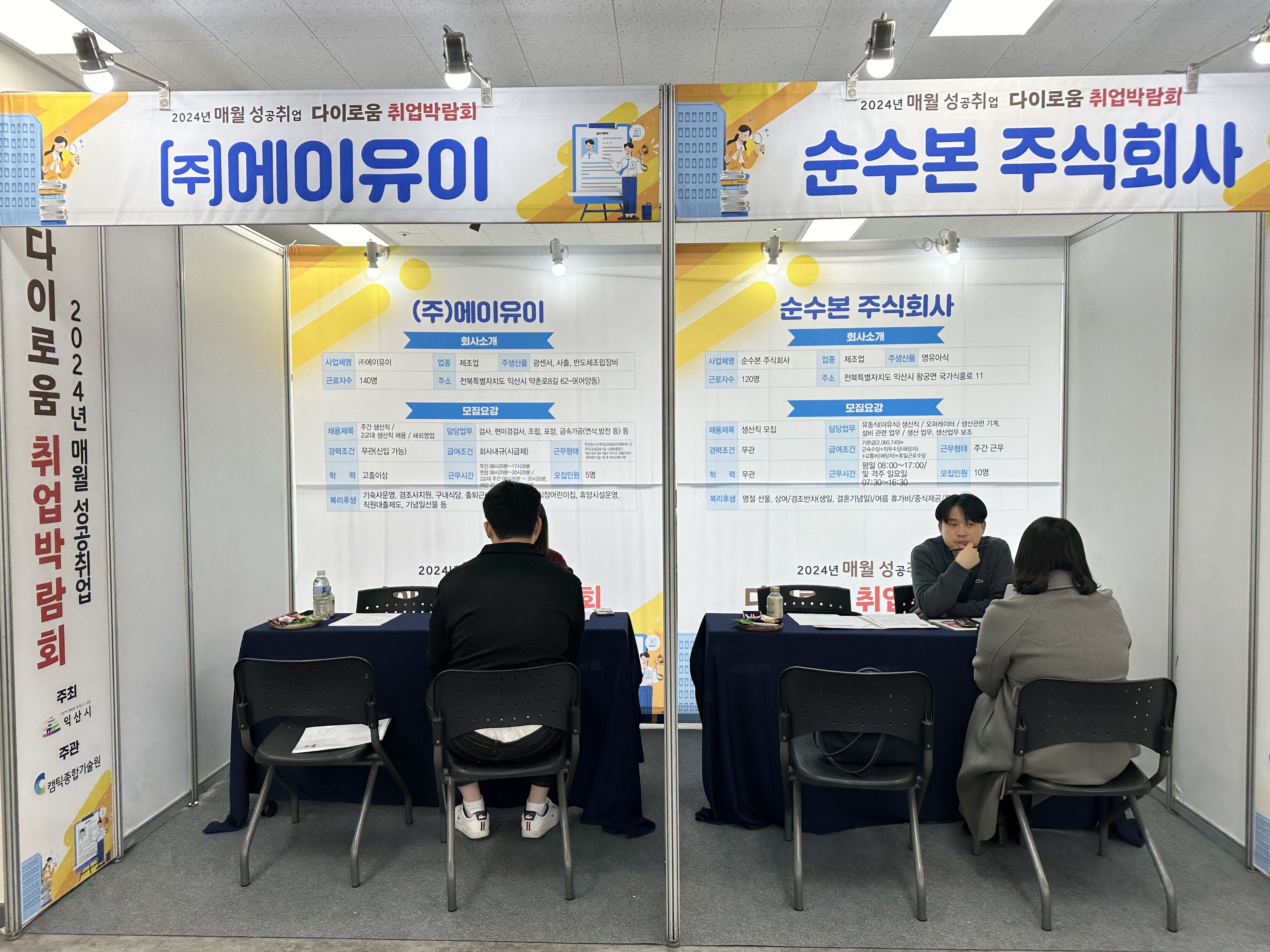 첨부파일2