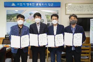유망제조기업 3개사, 익산 제3산단에 둥지
