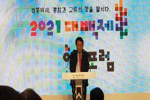 익산시·6개 시·군, 백제역사축제 교류·협력 선언